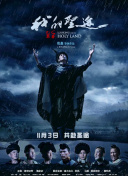 全景分析：乱世群英中的势力与阵营比较